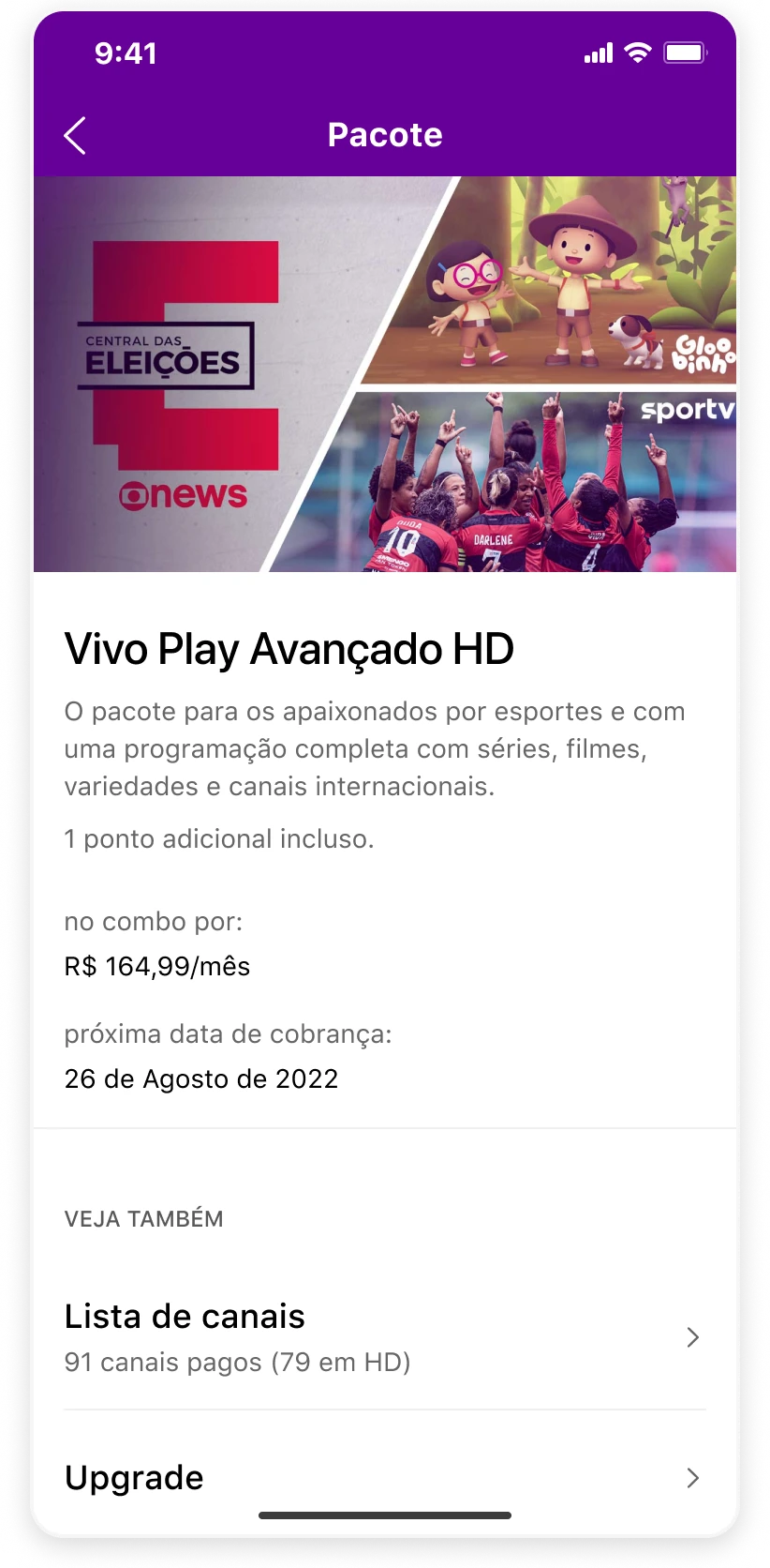 Vivo Play — 10